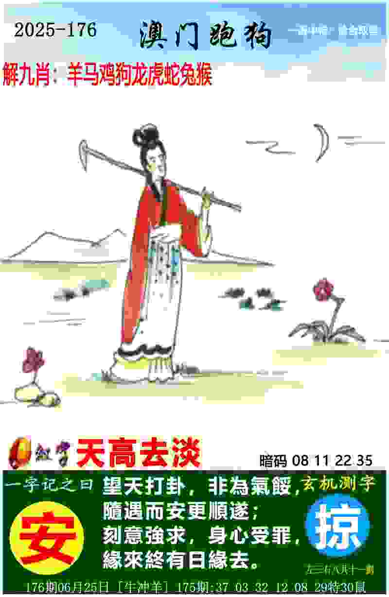 新门内部资料免费提供传奇破解版下载-777788888888王中王23官方版下载 v2   .42   .189   -2278安卓网